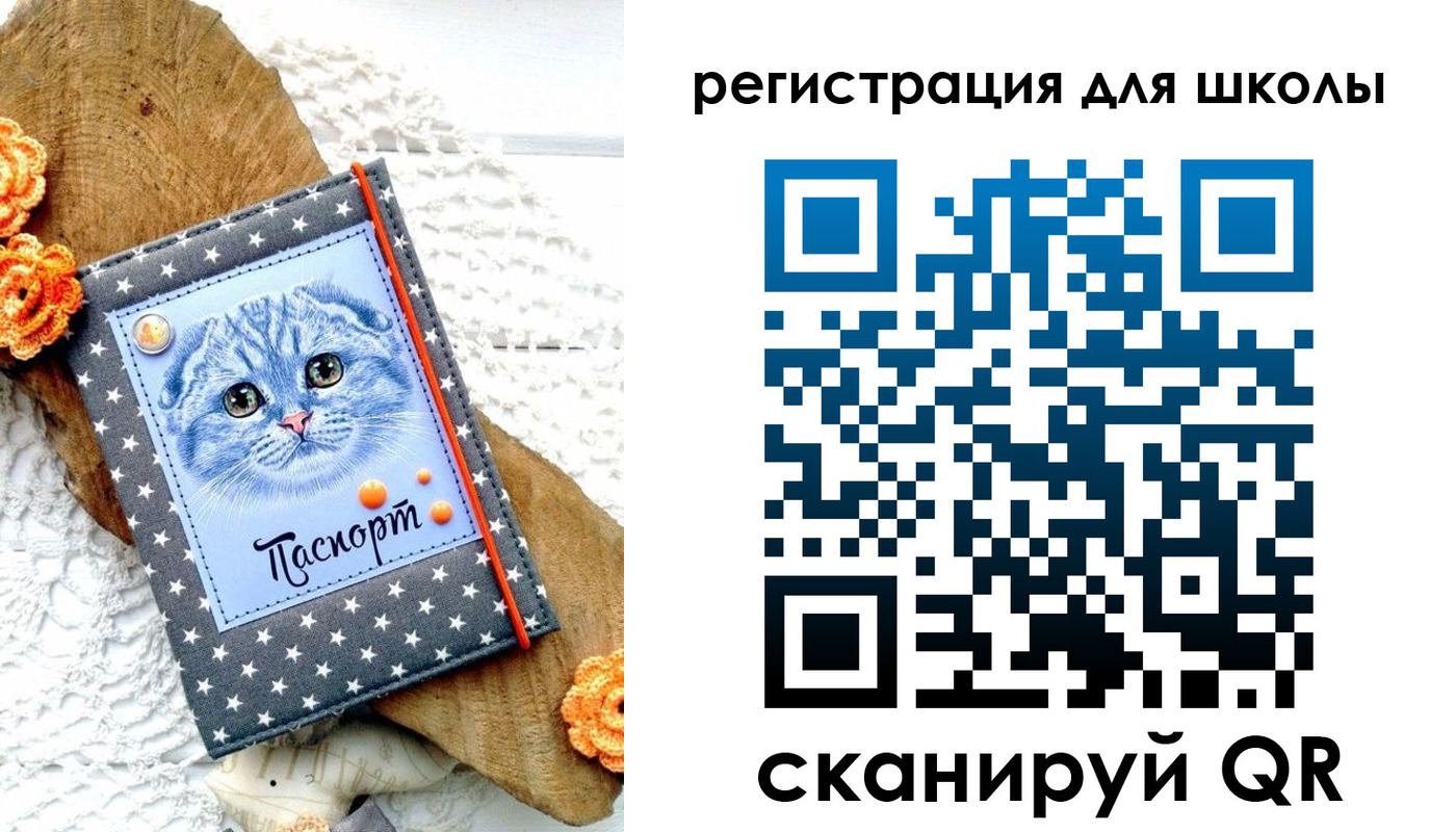 временная прописка в Читинской области