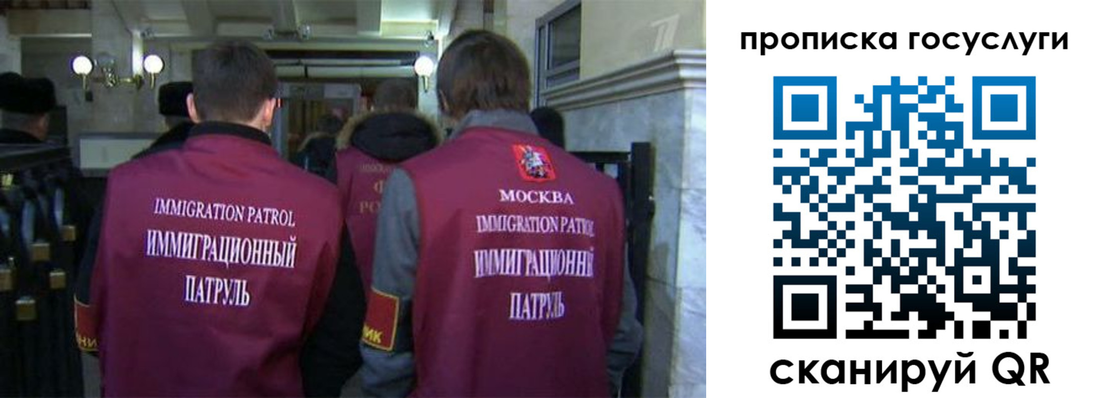 прописка иностранных граждан в Читинской области